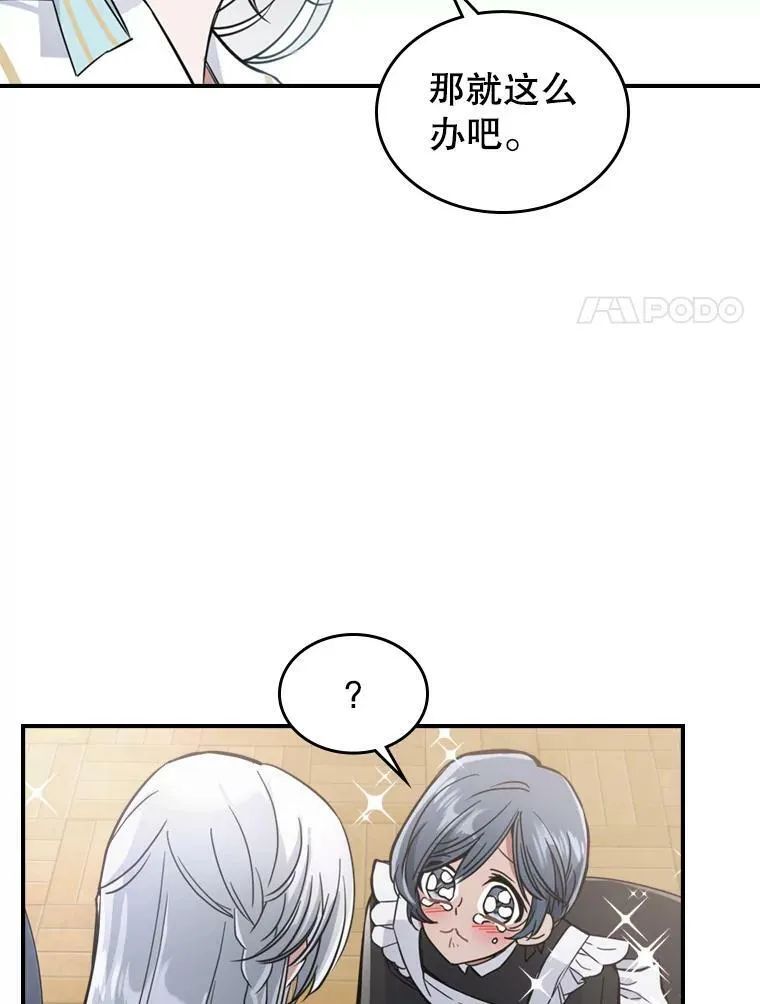 17.嫉妒47