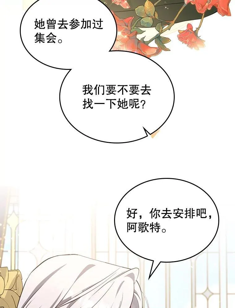 60.参加集会29