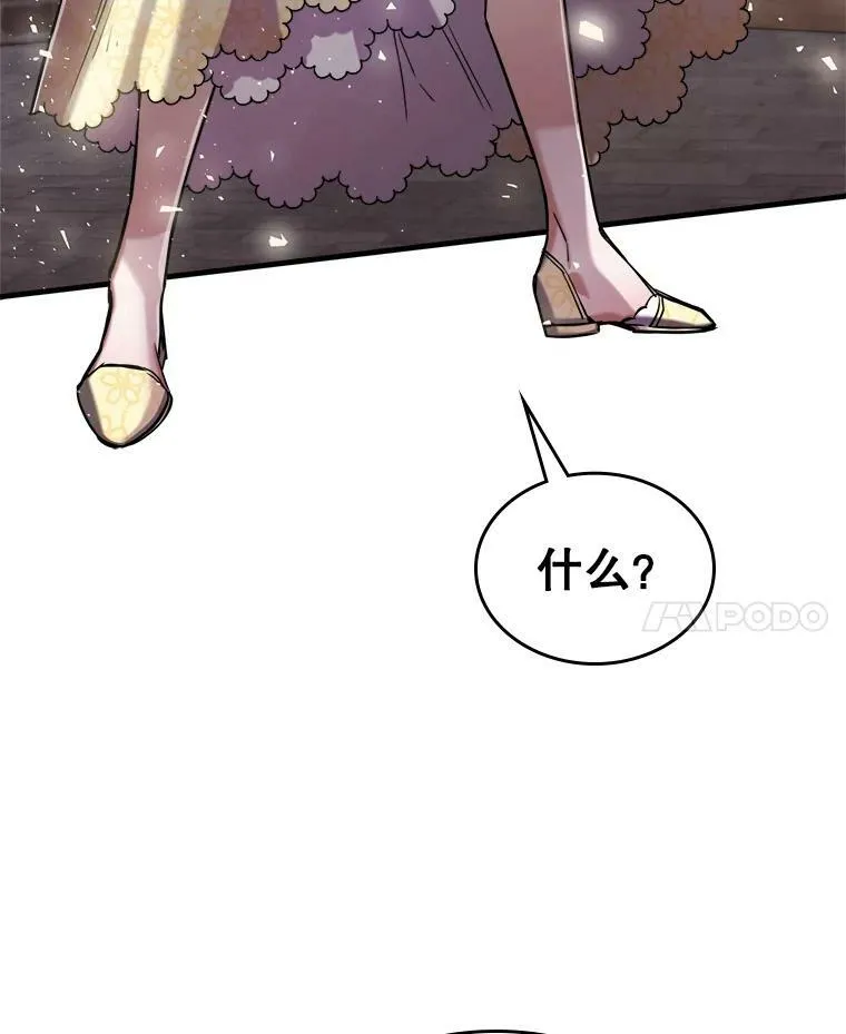 9.夏至庆典74