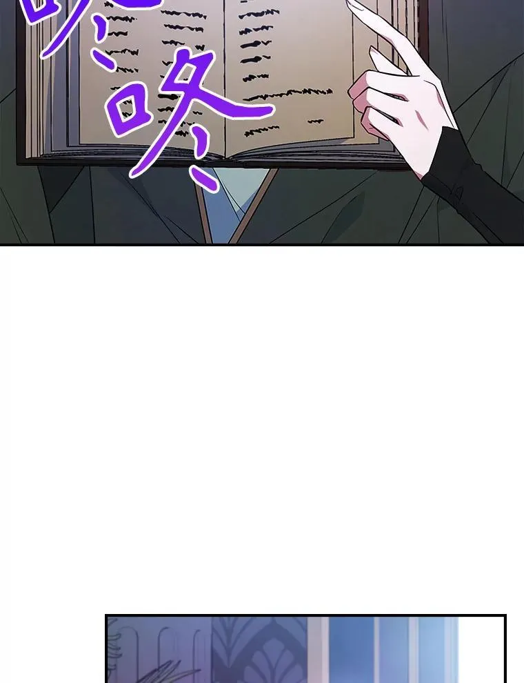 67.重生之谜55