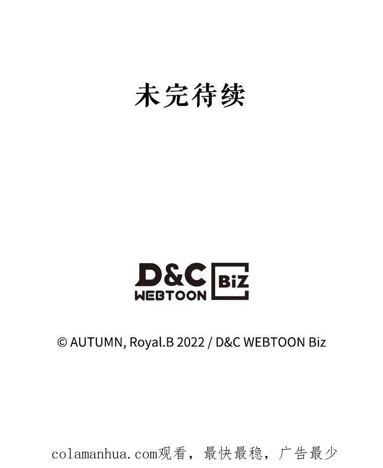 44.返回首都98