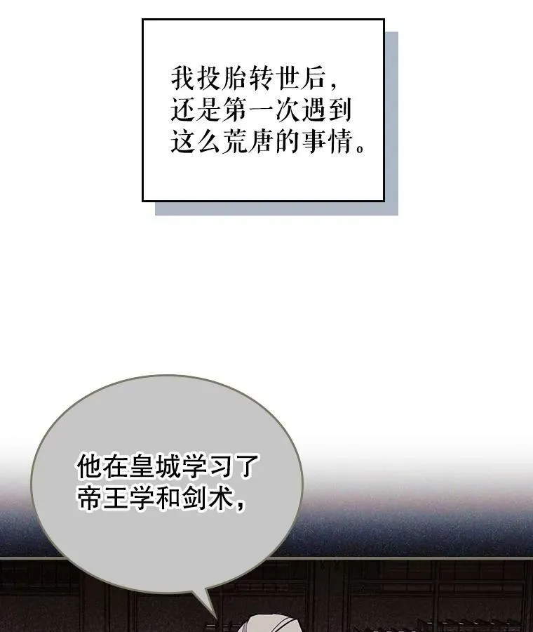 4.初次见面41