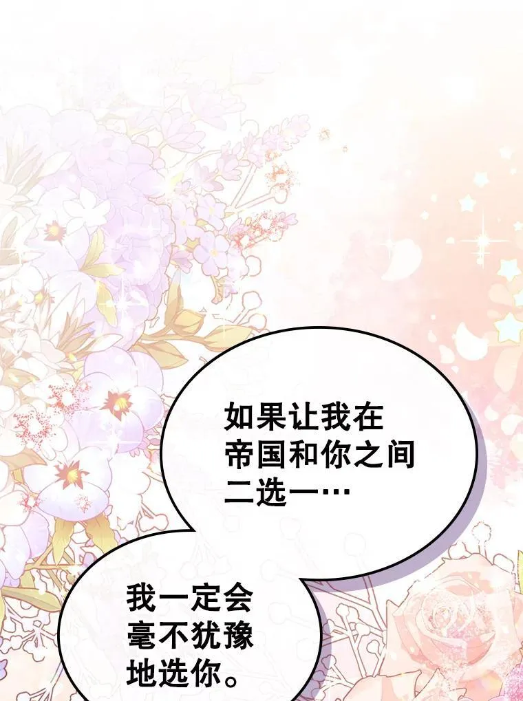 54.该聊什么？50