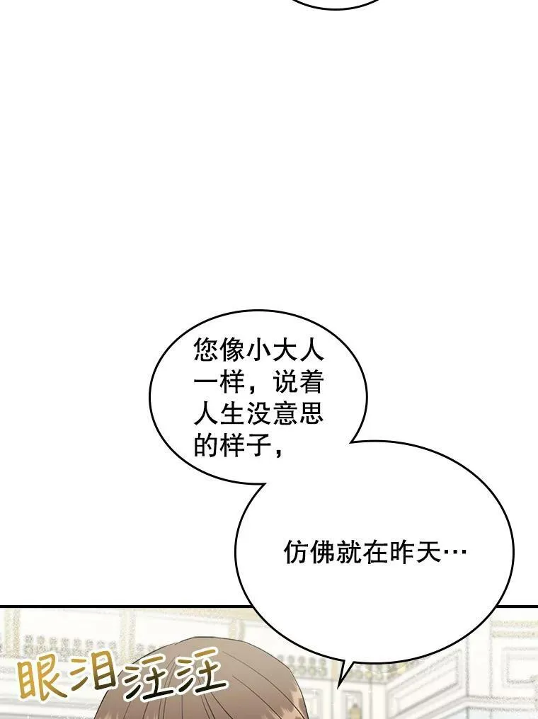 31.惊喜61