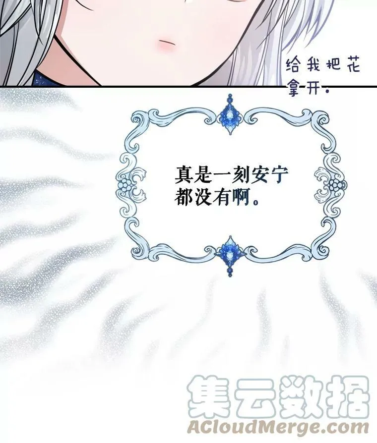 18.无法拒绝的邀请93