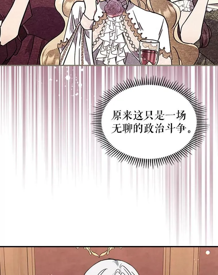 25.皇太子妃75