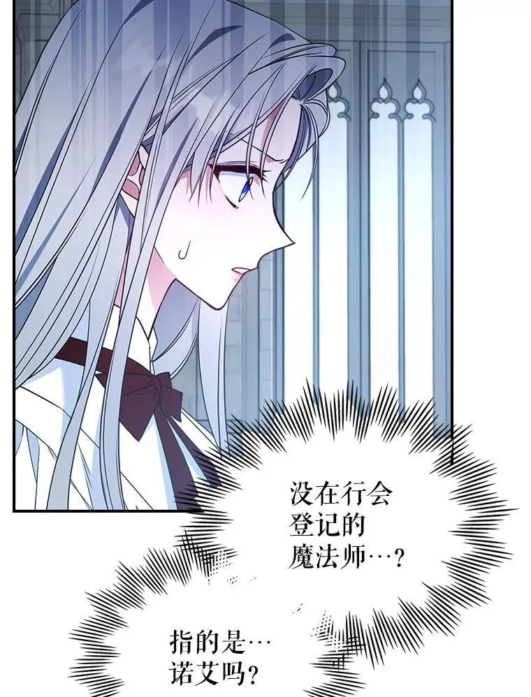 67.重生之谜38