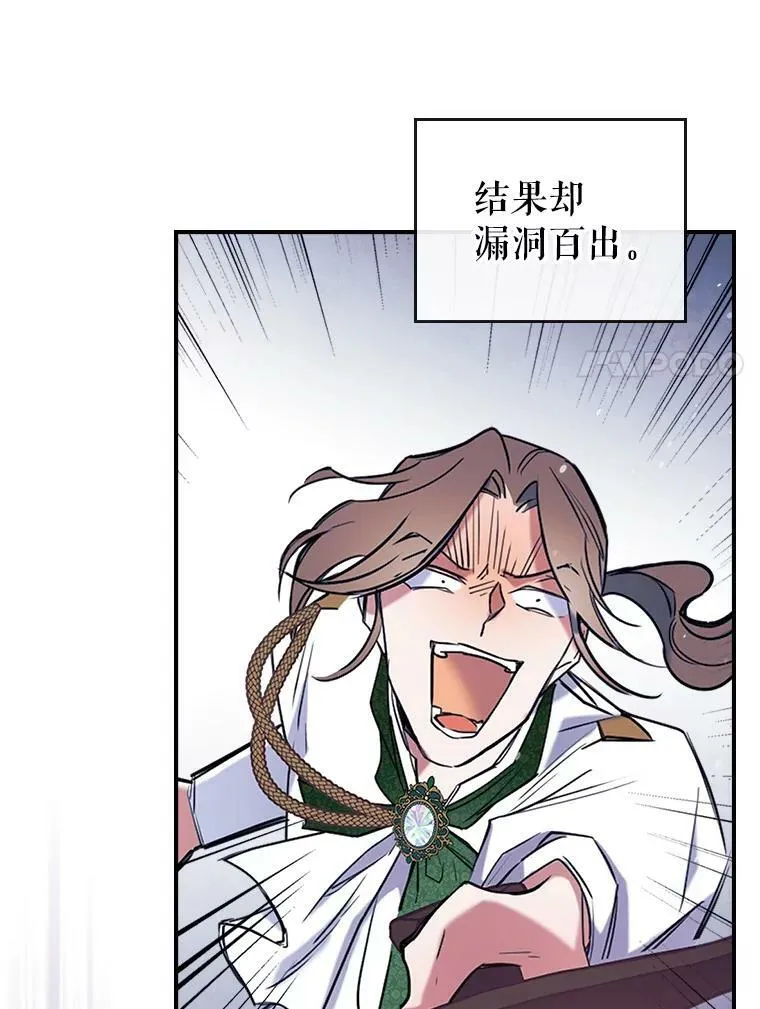 3.比试82