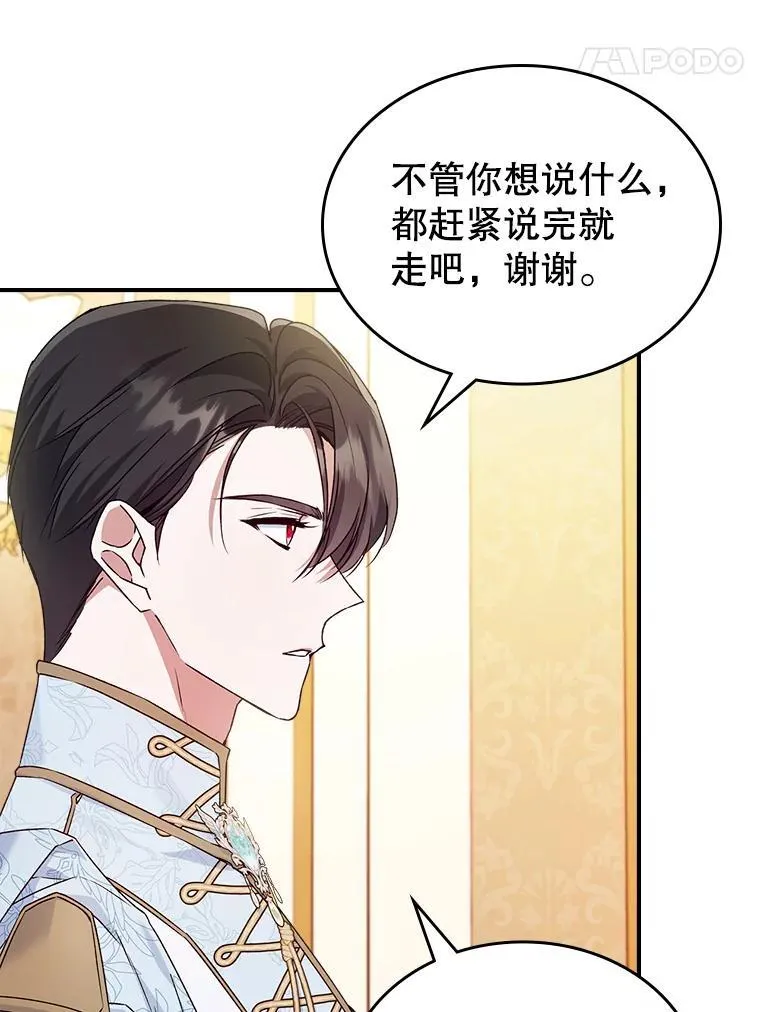 51.他教会了我爱7