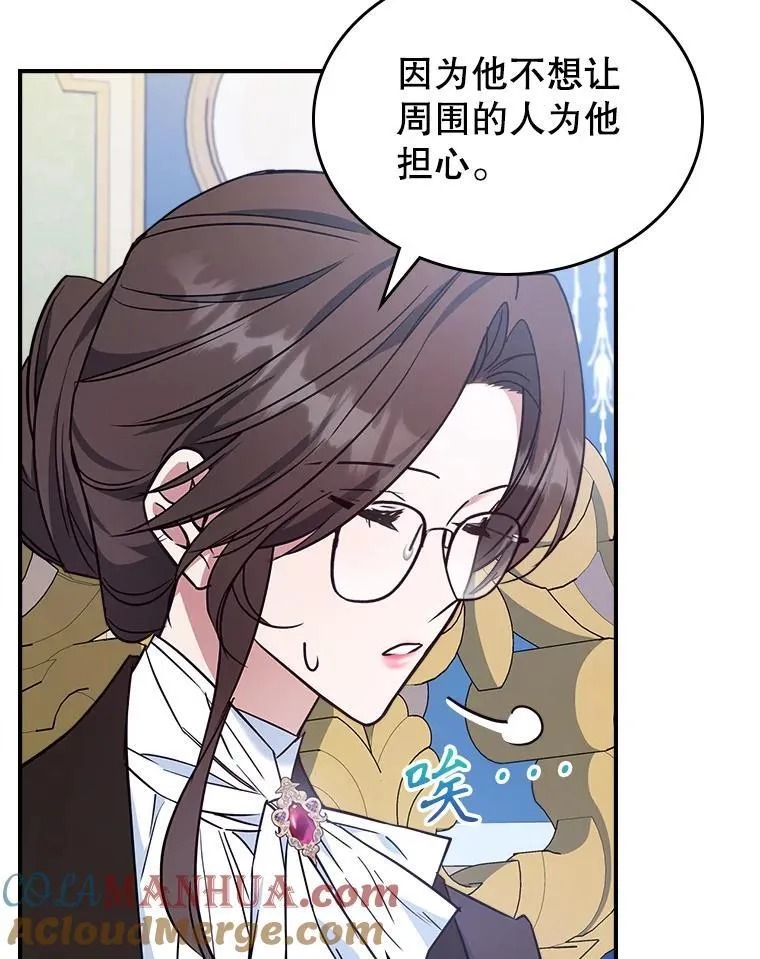 63.皇帝驾崩92