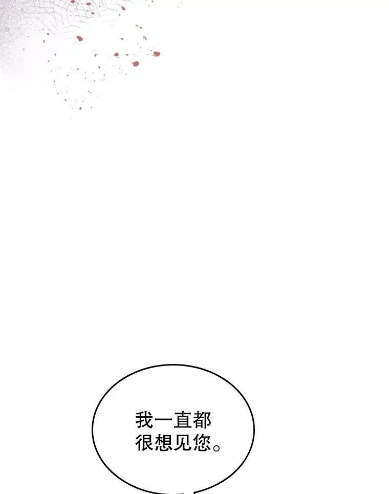 9.夏至庆典66