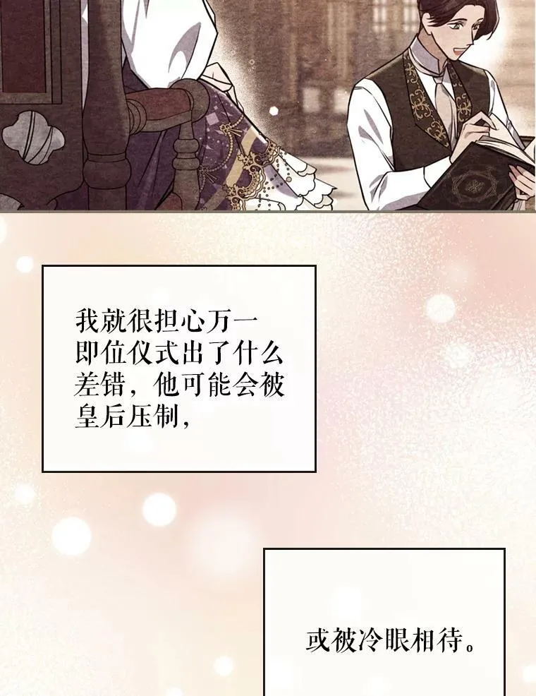 24.渐行渐远的我们81