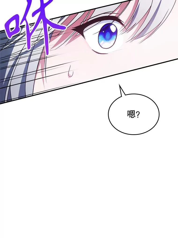 53.开始第一次约会89