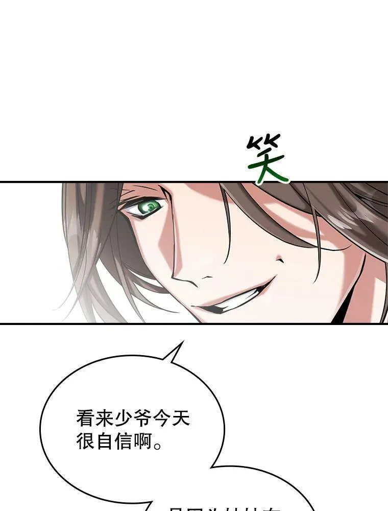 2.无趣的人生93