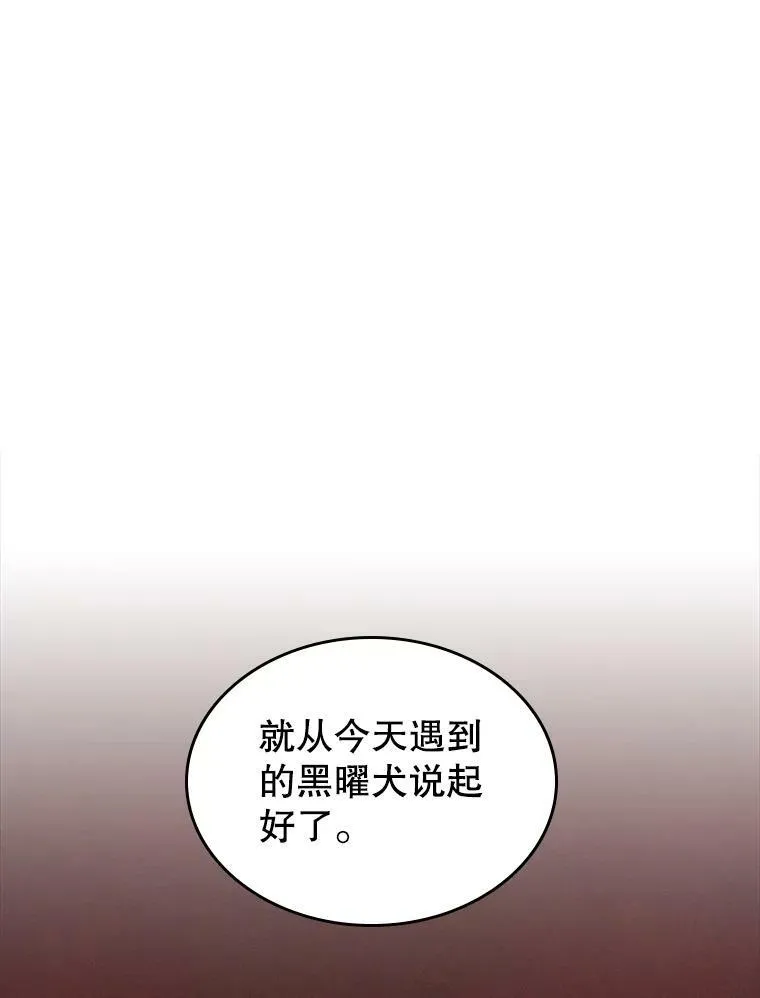 37.龙被复活了？50