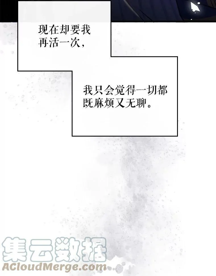 2.无趣的人生24