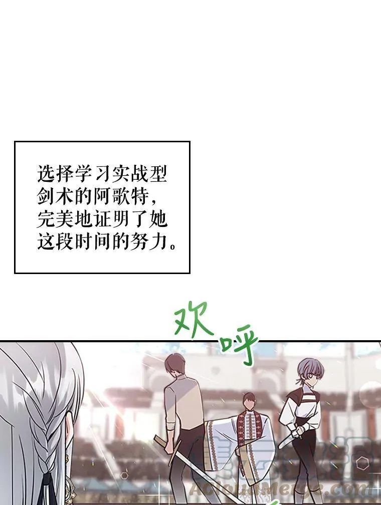 26.剑术大赛44