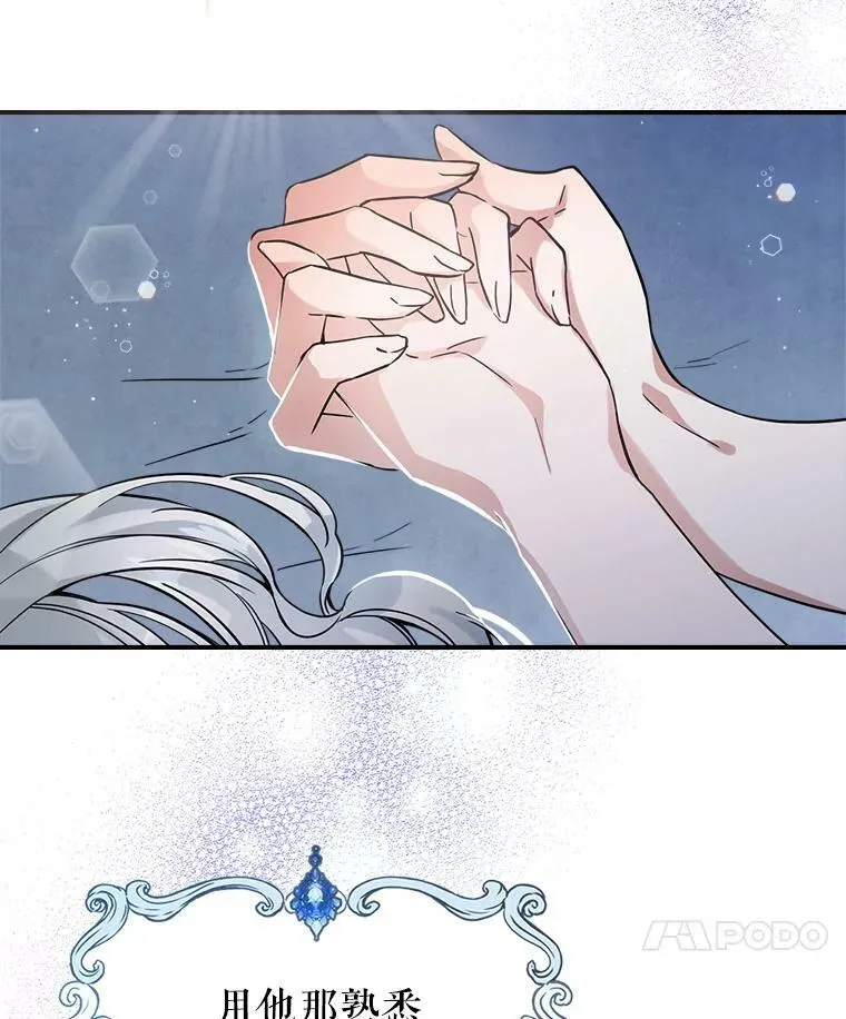 15.回避86