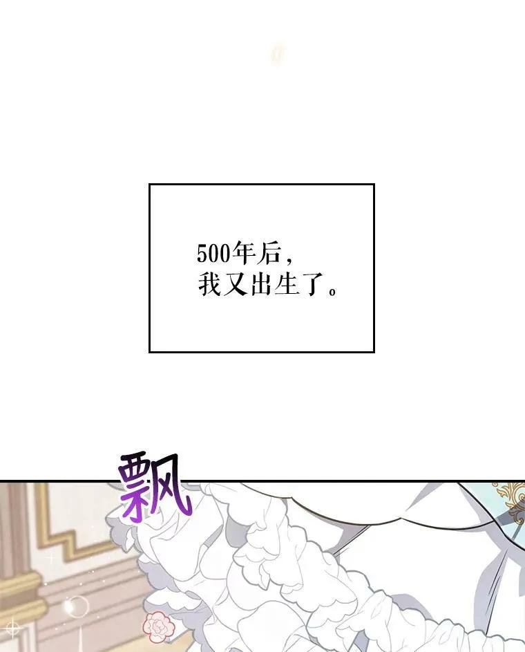 1.皇帝的故事109
