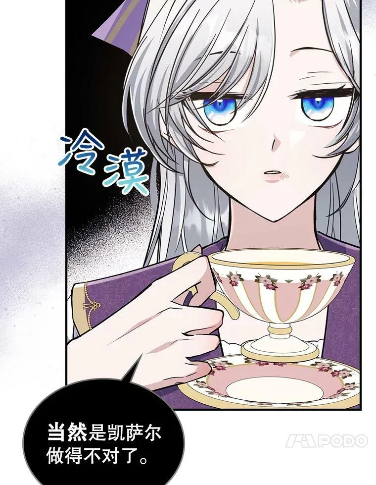 22.意外碰撞70