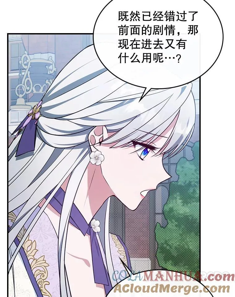 55.迟到了75