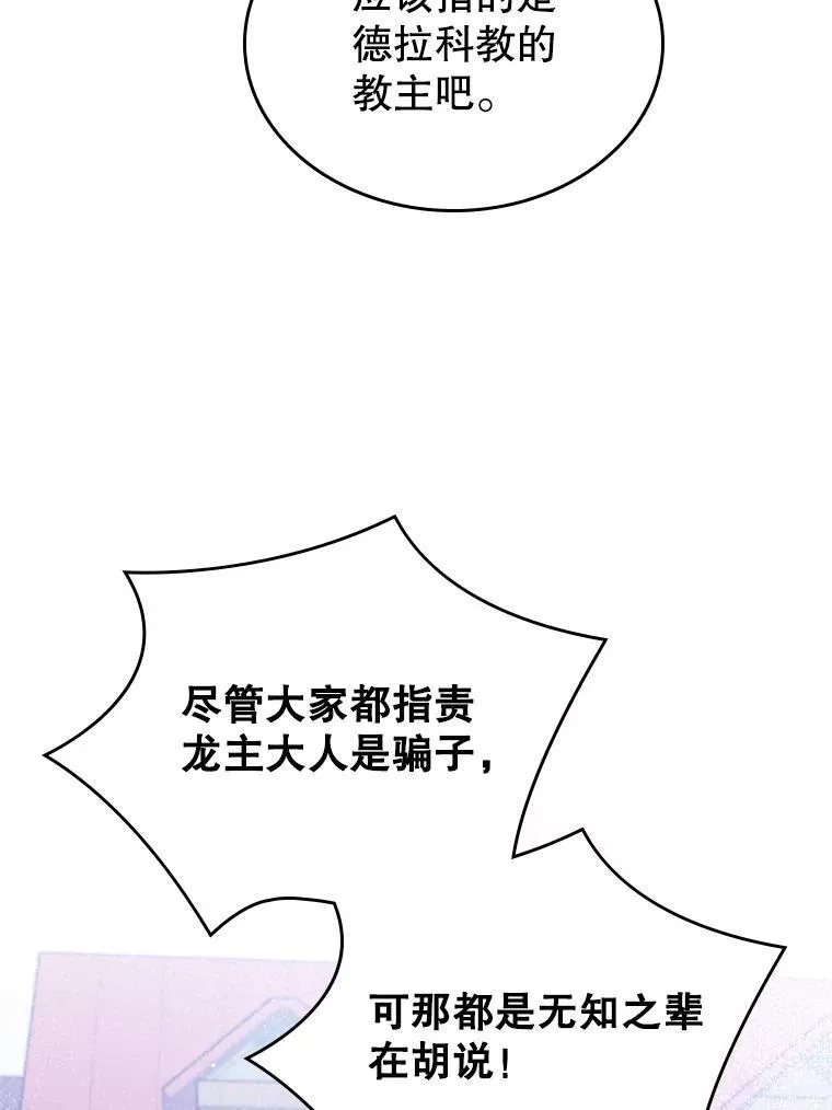 44.返回首都65