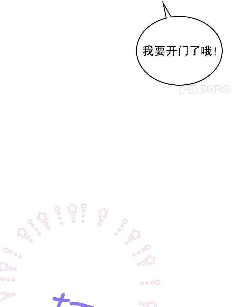 31.惊喜70