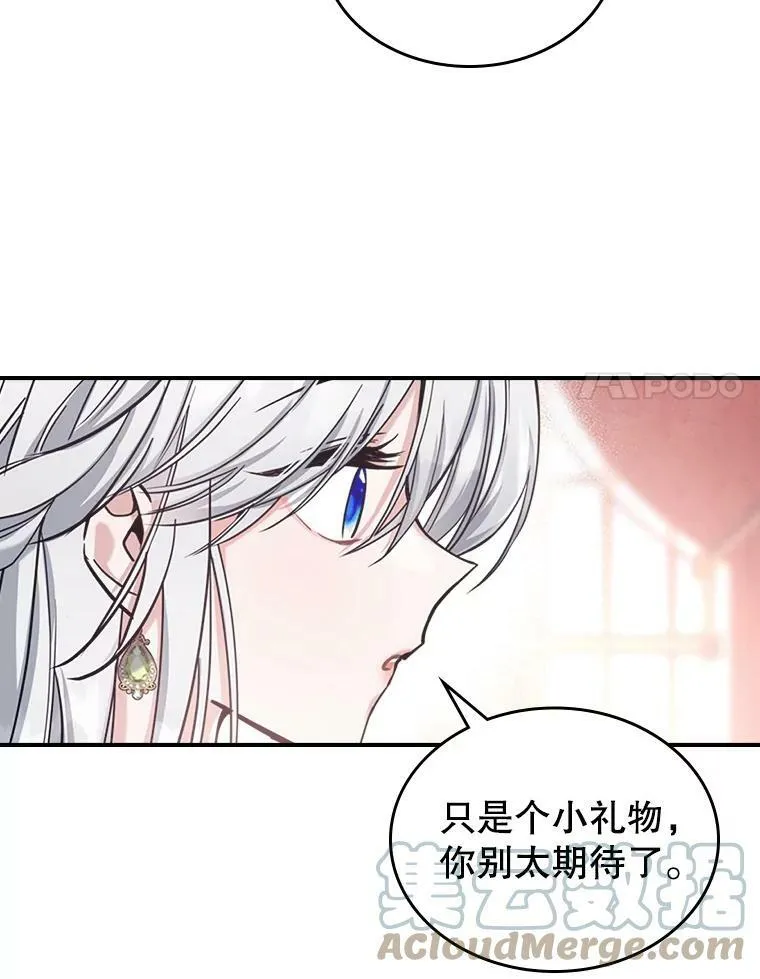 21.生日礼物80