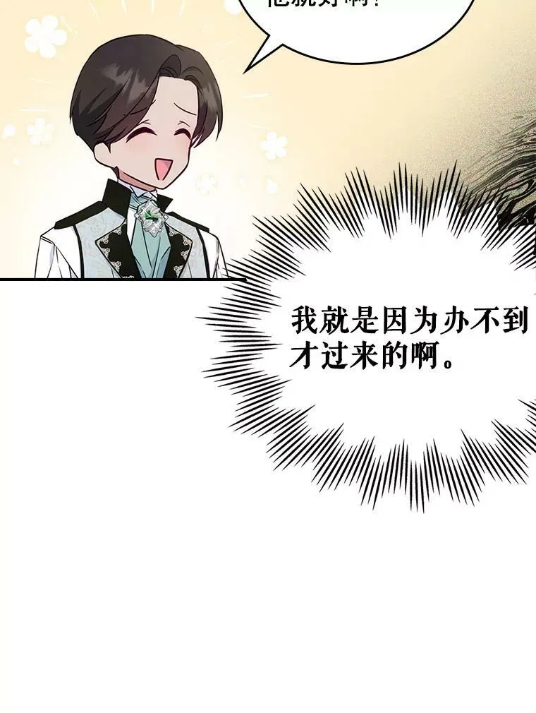 41.恋爱咨询59
