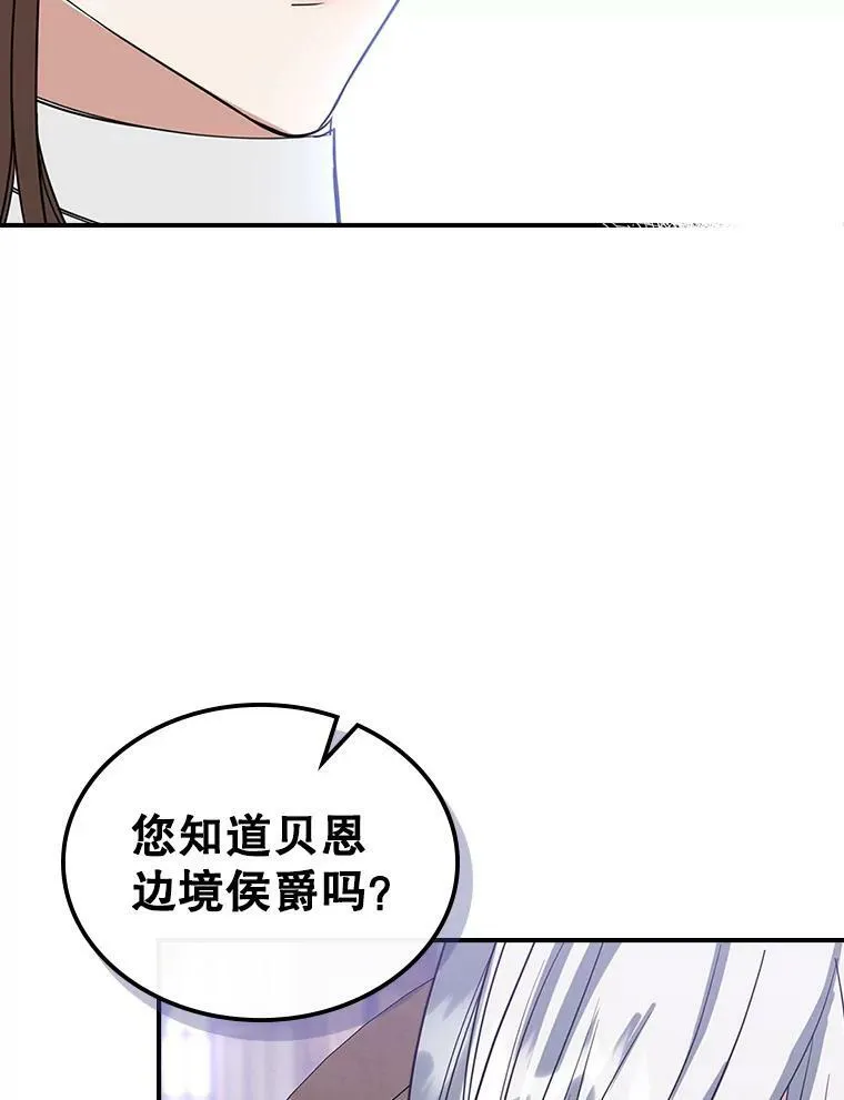 33.前往首都65
