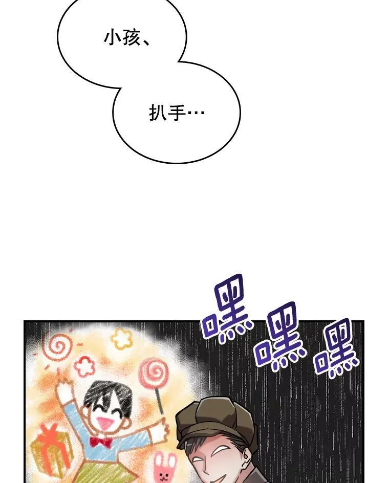 9.夏至庆典15