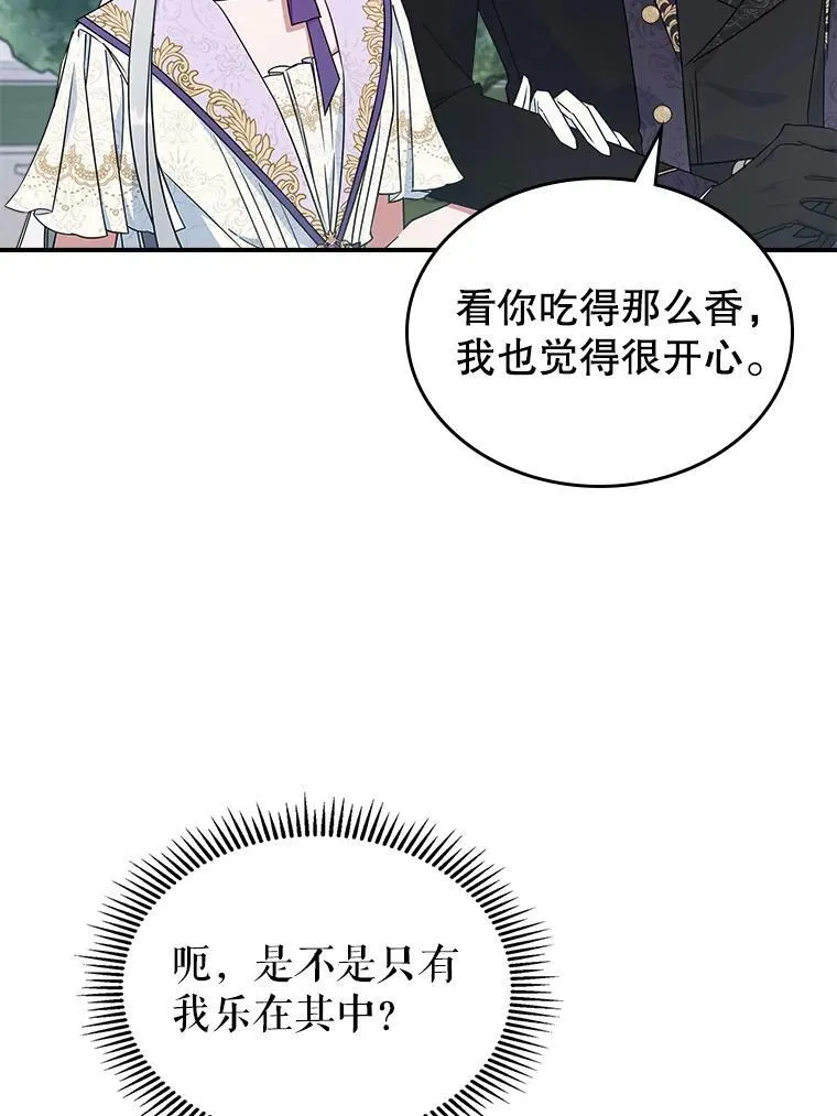 54.该聊什么？71
