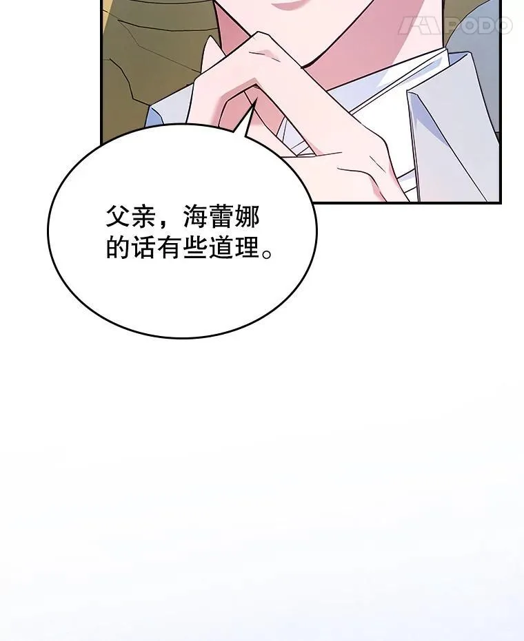 63.皇帝驾崩21