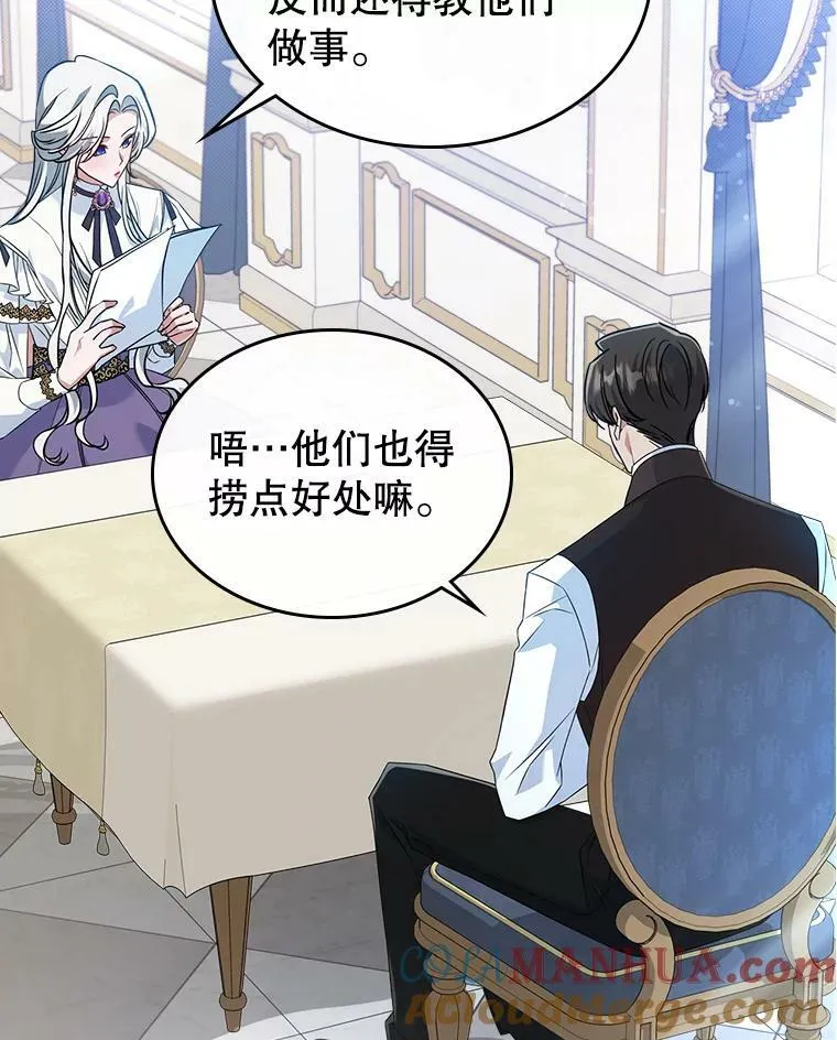 35.挑选人员36