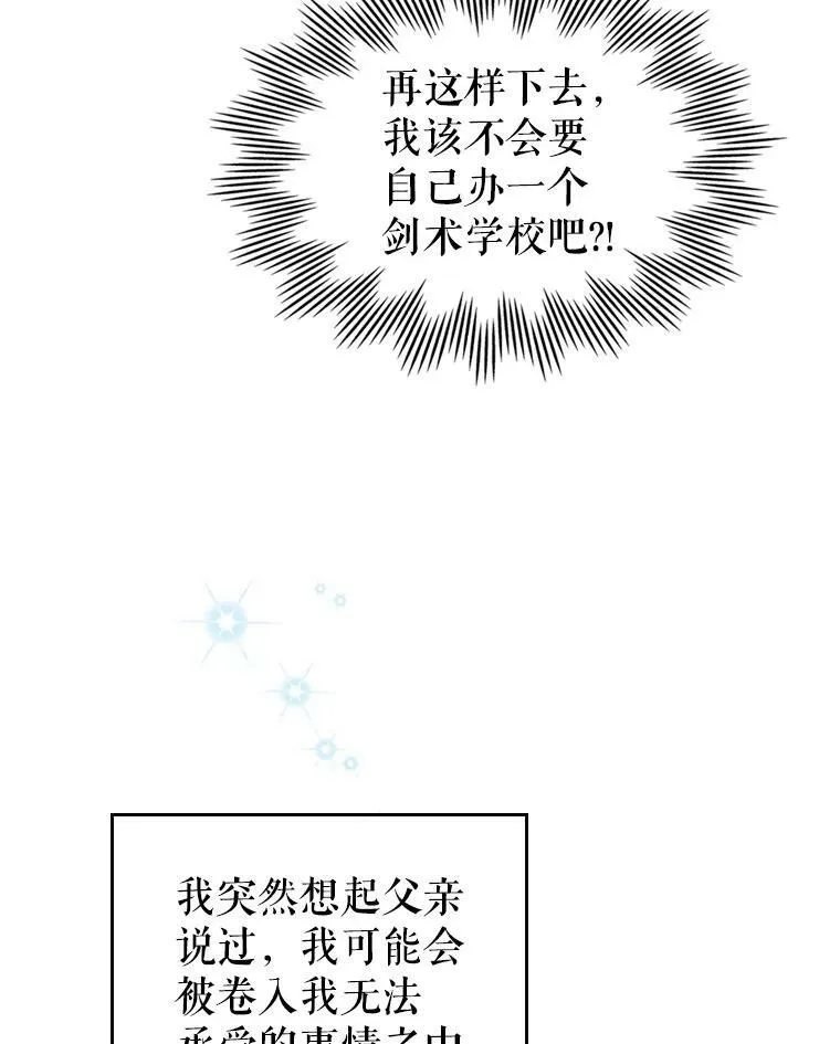 17.嫉妒55