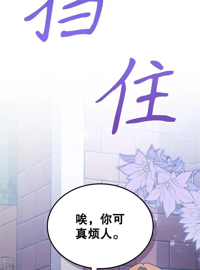 55.迟到了2