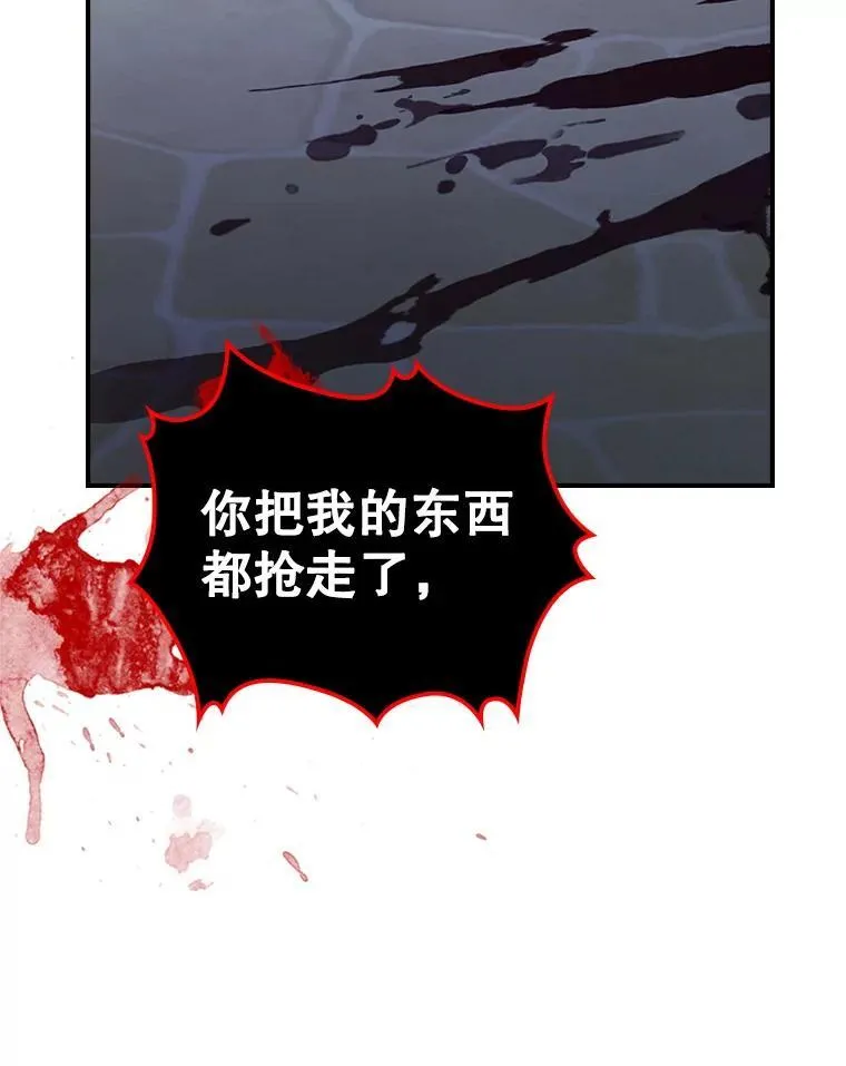 68.订婚仪式49