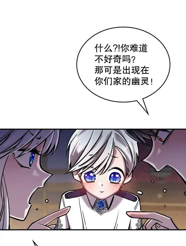 8.黑历史38