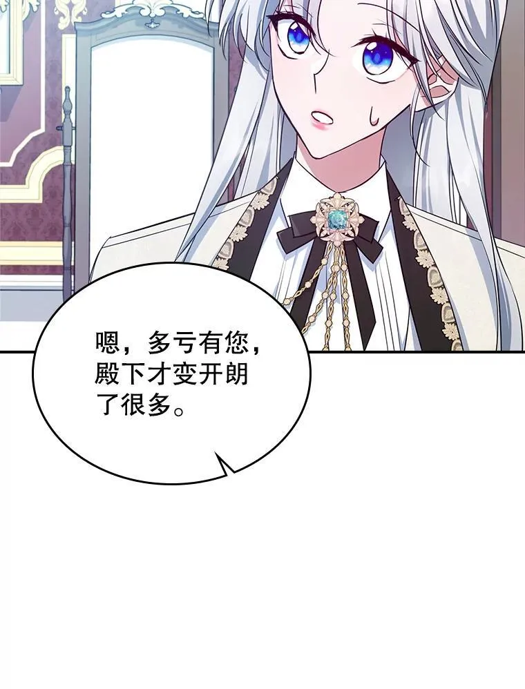 49.备战派对58