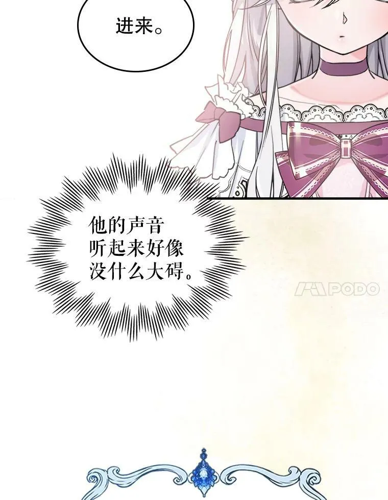 7.愿望17