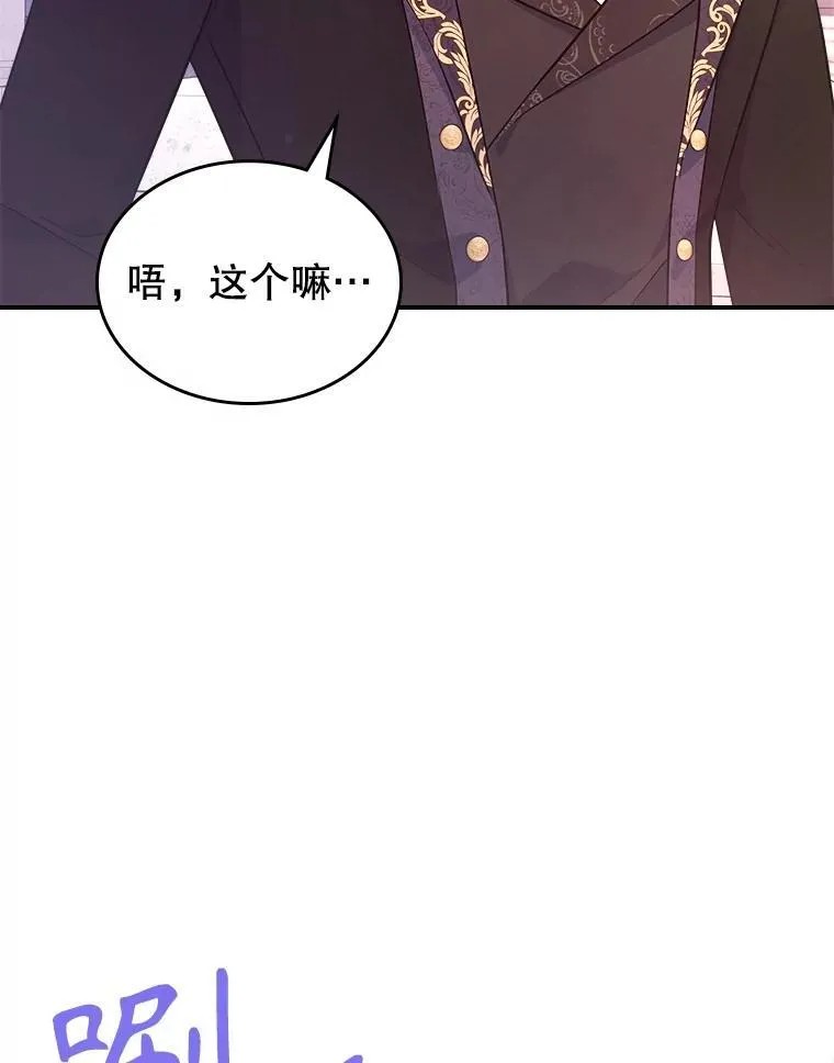 56.哥哥被软禁21