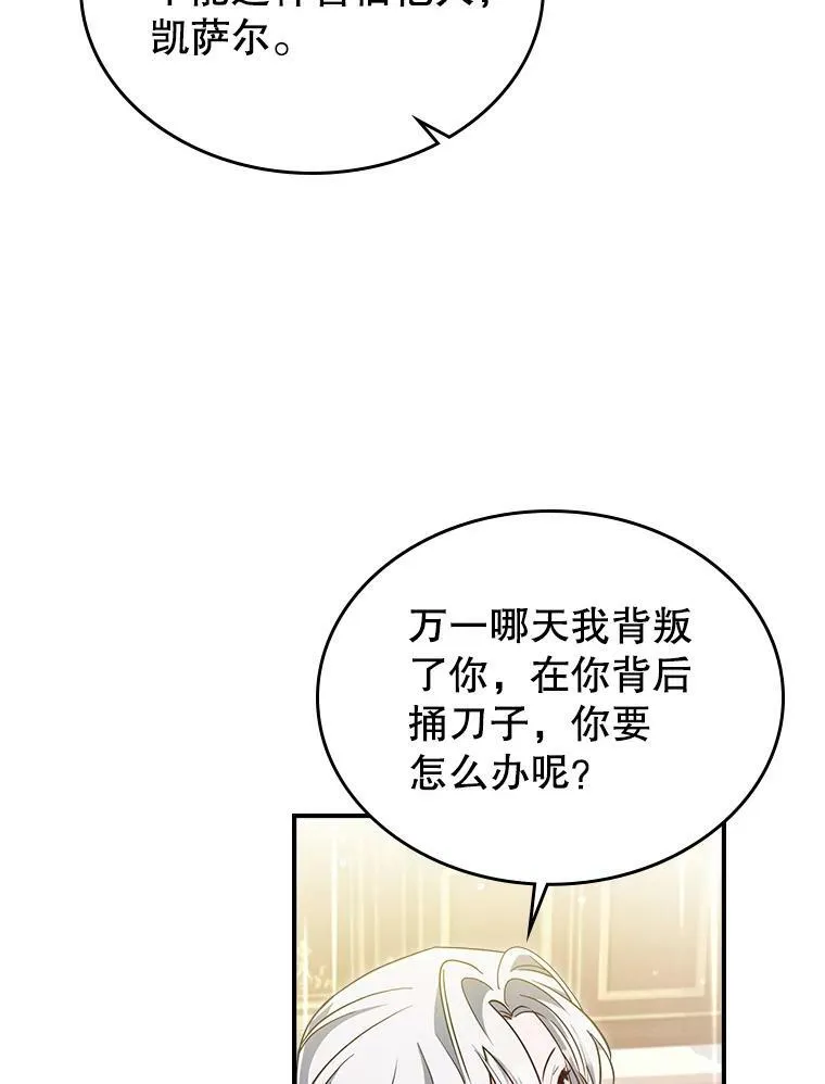 35.挑选人员50