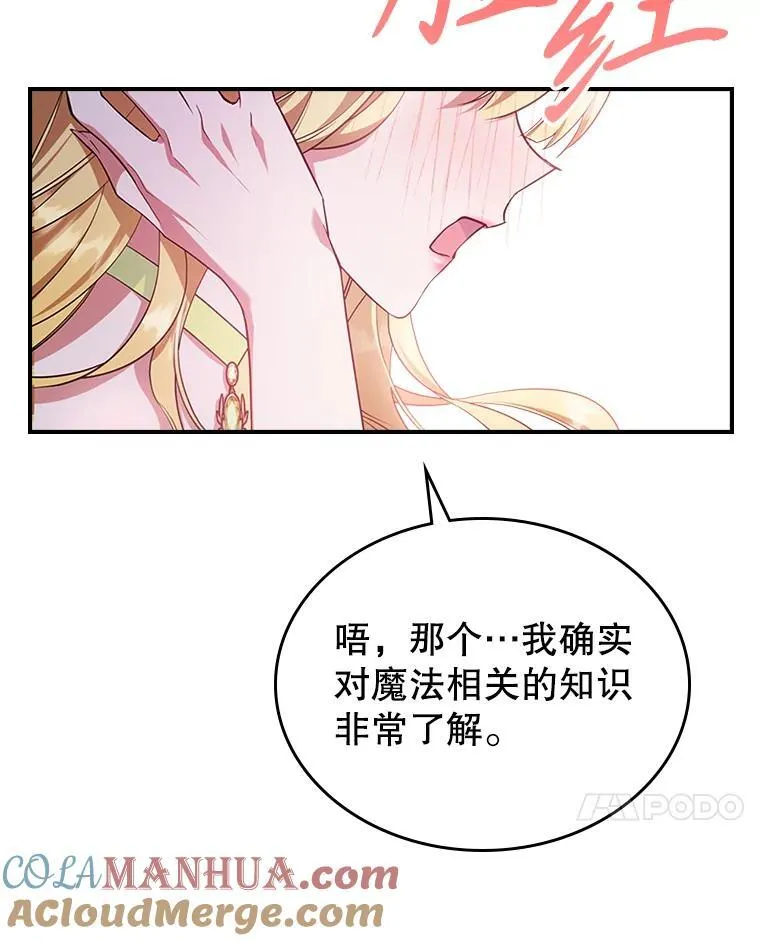 47.送礼物？81