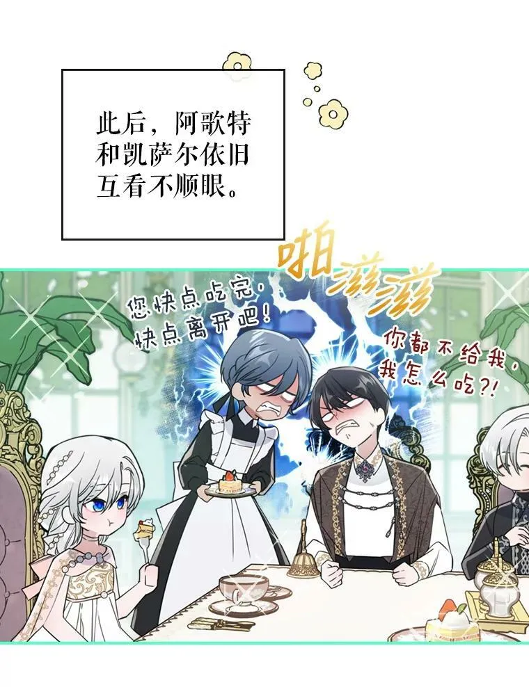 17.嫉妒58