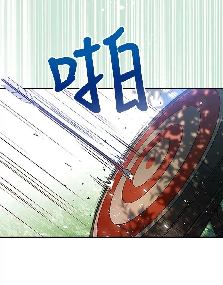 28.皇后的邀请46