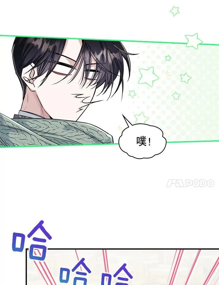 21.生日礼物93