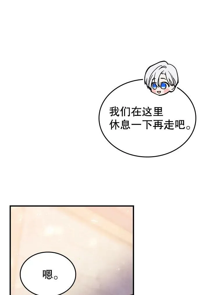 9.夏至庆典103