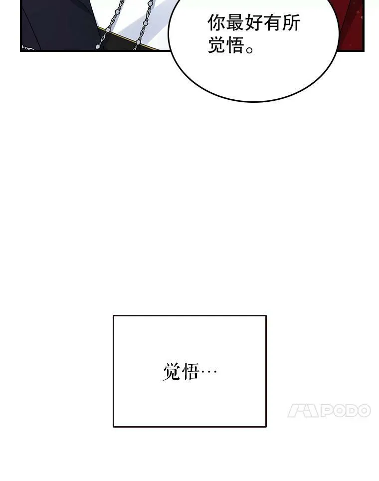 35.挑选人员74