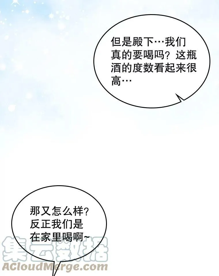 34.久违的相聚（本季完）92