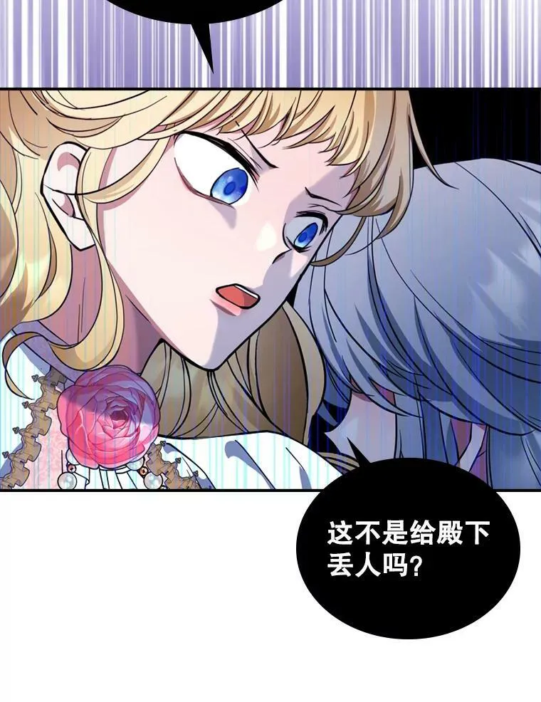 19.初次参加派对65